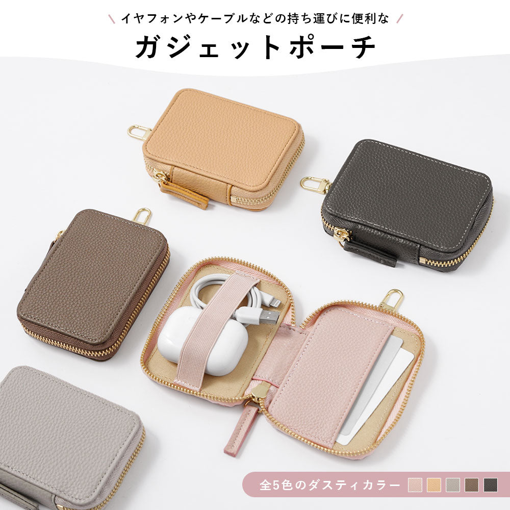 ヴィーガンレザー シボ加工 ガジェットポーチ