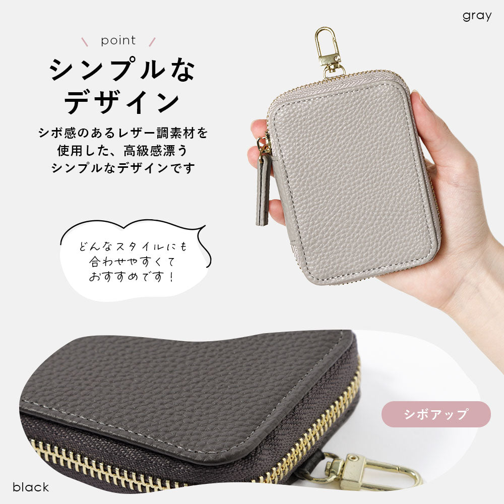 ヴィーガンレザー シボ加工 ガジェットポーチ