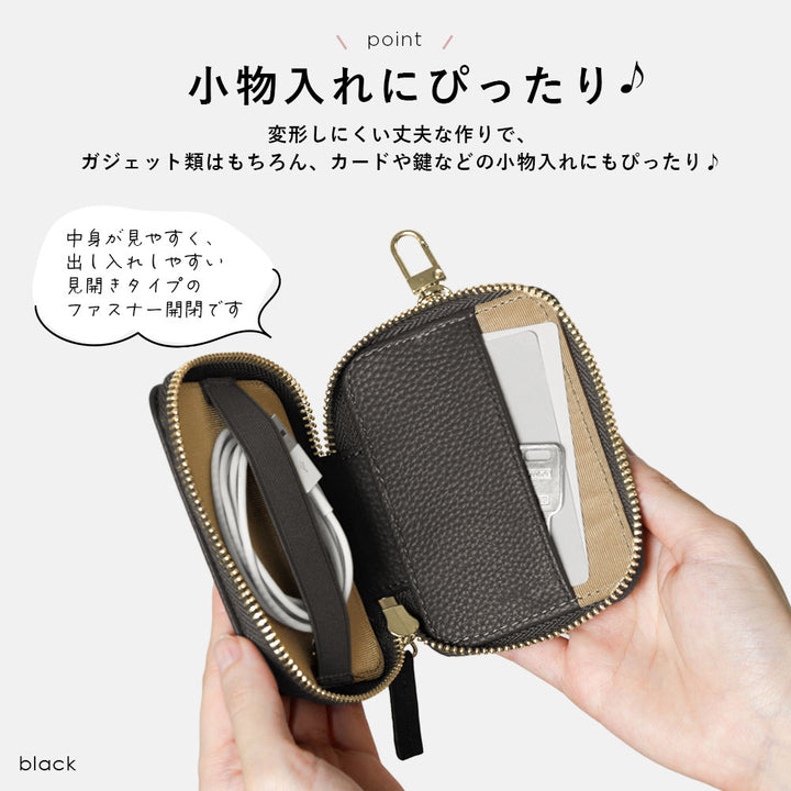 ヴィーガンレザー シボ加工 ガジェットポーチ