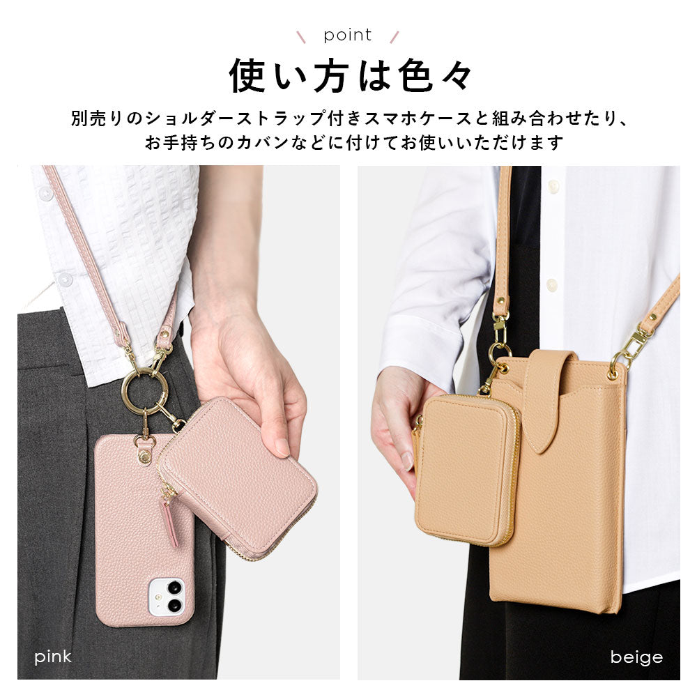 ヴィーガンレザー シボ加工 ガジェットポーチ