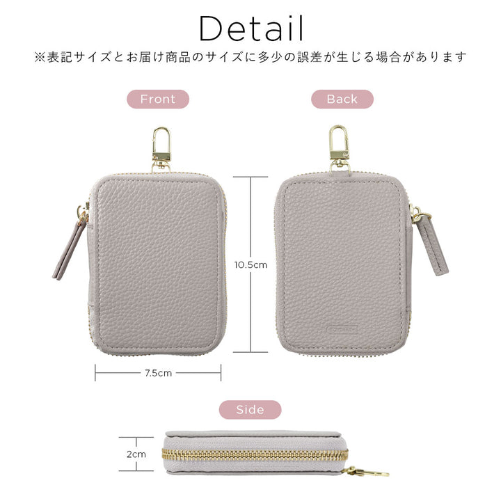 ヴィーガンレザー シボ加工 ガジェットポーチ