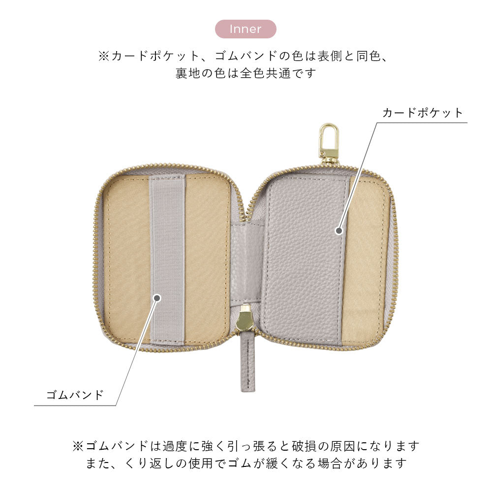 ヴィーガンレザー シボ加工 ガジェットポーチ