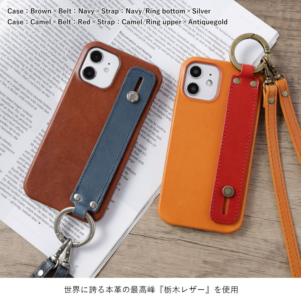 本革 栃木レザー ハンドベルト＆ショルダーストラップ付き 背面ケース Xperiaシリーズ