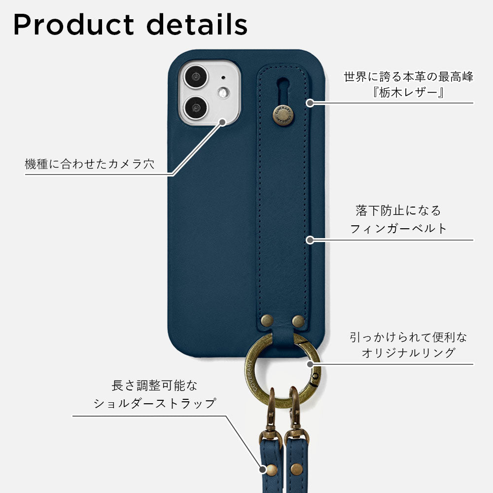 Genuine leather Tochigi leather hand belt &amp; shoulder strap attached back case AQUOS series