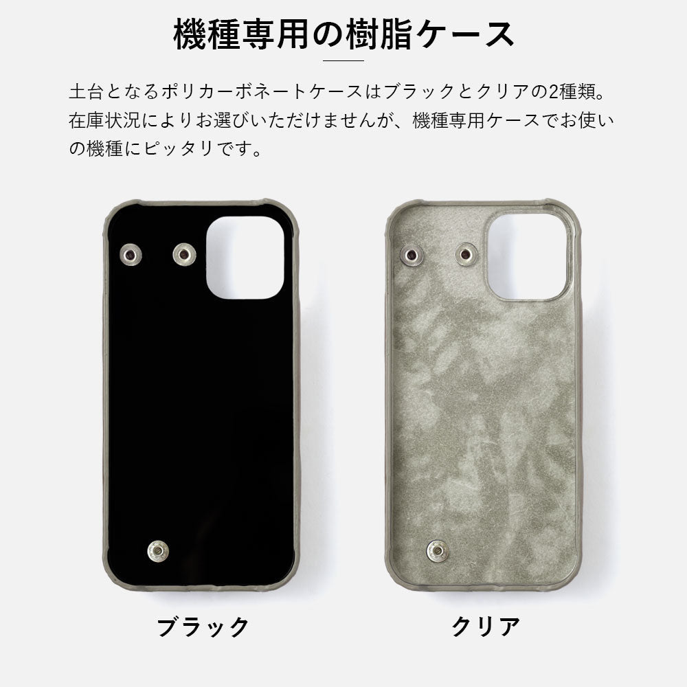 Genuine leather Tochigi leather hand belt &amp; shoulder strap attached back case AQUOS series