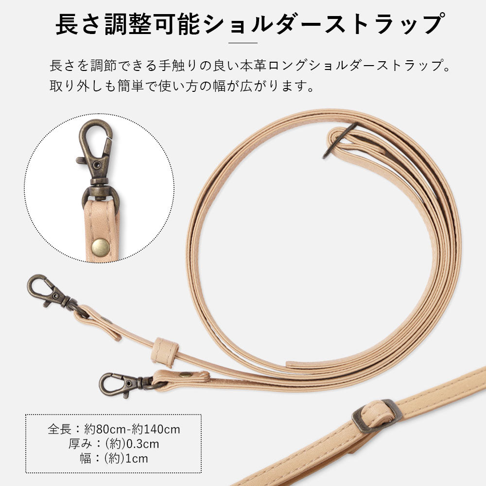 本革 栃木レザー ハンドベルト＆ショルダーストラップ付き 背面ケース Xperiaシリーズ