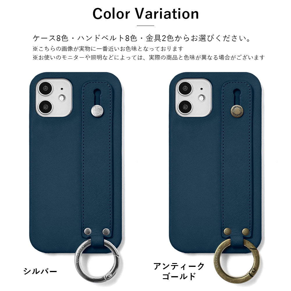 本革 栃木レザー ハンドベルト付き 背面ケース iPhoneシリーズ