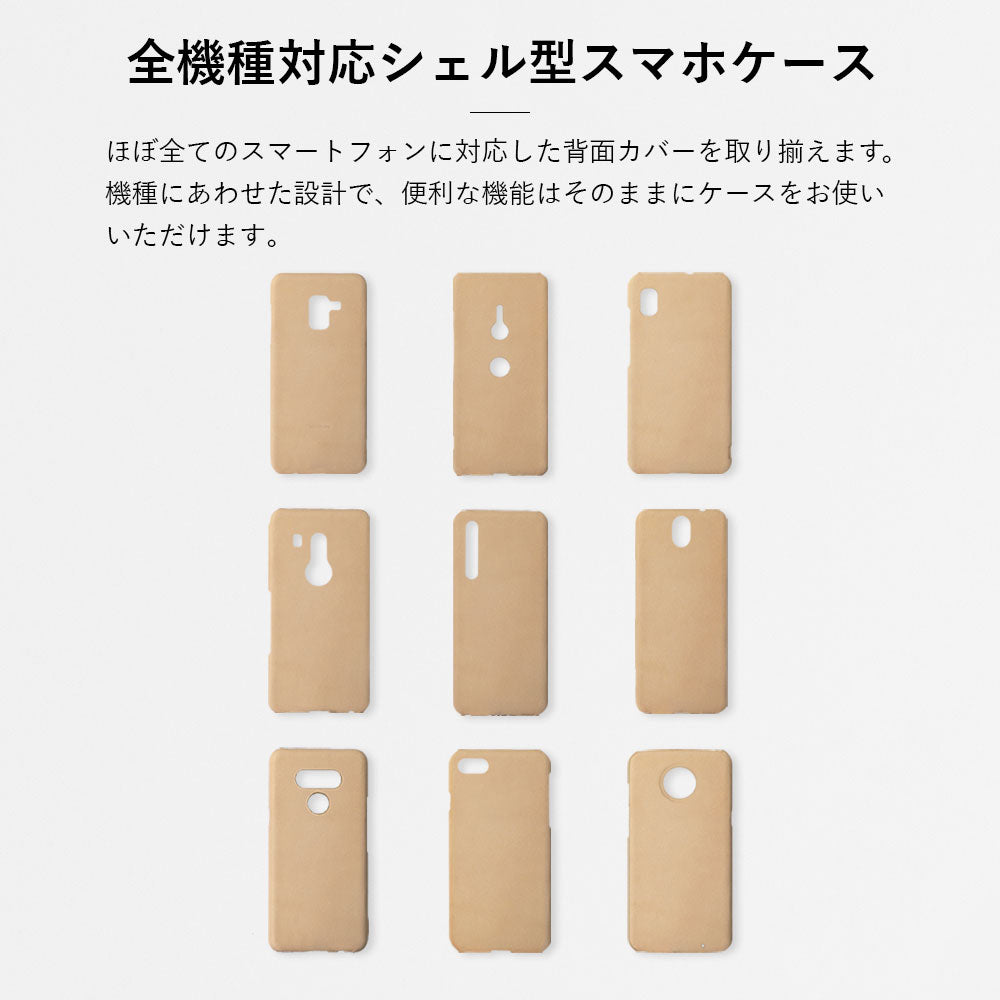 本革 栃木レザー ハンドベルト&リングショルダーストラップ付き 背面ケース