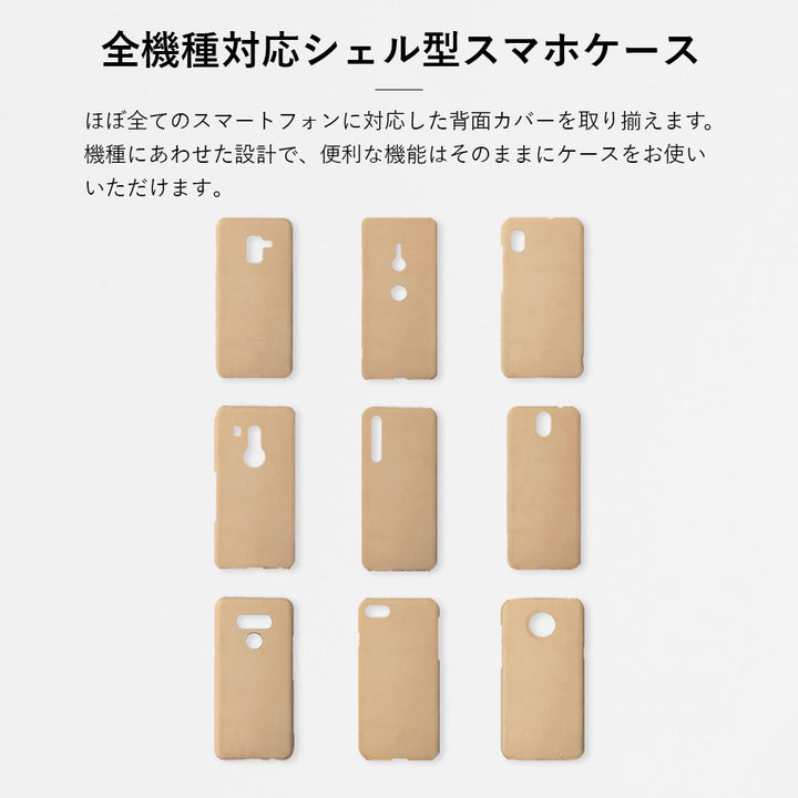 本革 栃木レザー ハンドベルト&リングショルダーストラップ付き 背面ケース