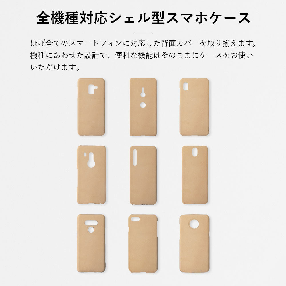 Genuine Leather Tochigi Leather Hand Belt & Ring Shoulder Strap Attached Back Case Xperia Series