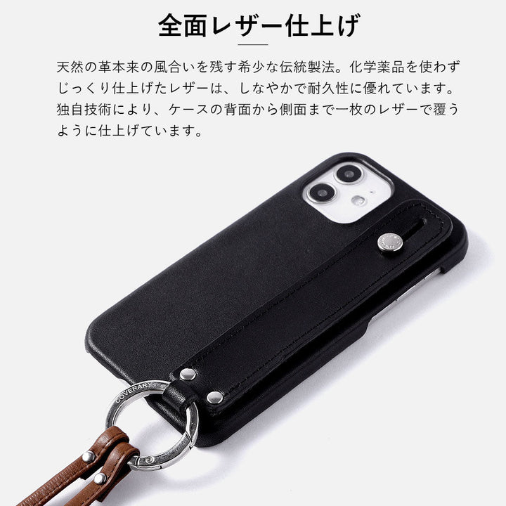 Genuine Leather Tochigi Leather Hand Belt & Ring Shoulder Strap Attached Back Case Xperia Series