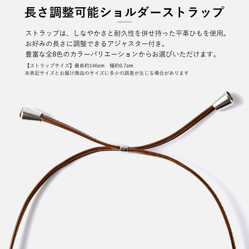 Genuine leather Tochigi leather hand belt & ring shoulder strap attached back case AQUOS series