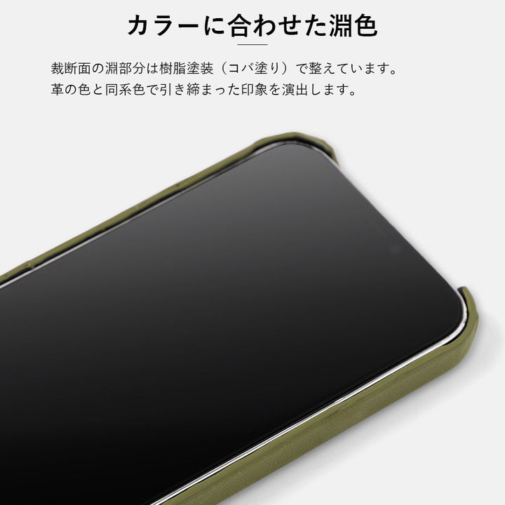 本革 栃木レザー ハンドベルト&リングショルダーストラップ付き 背面ケース