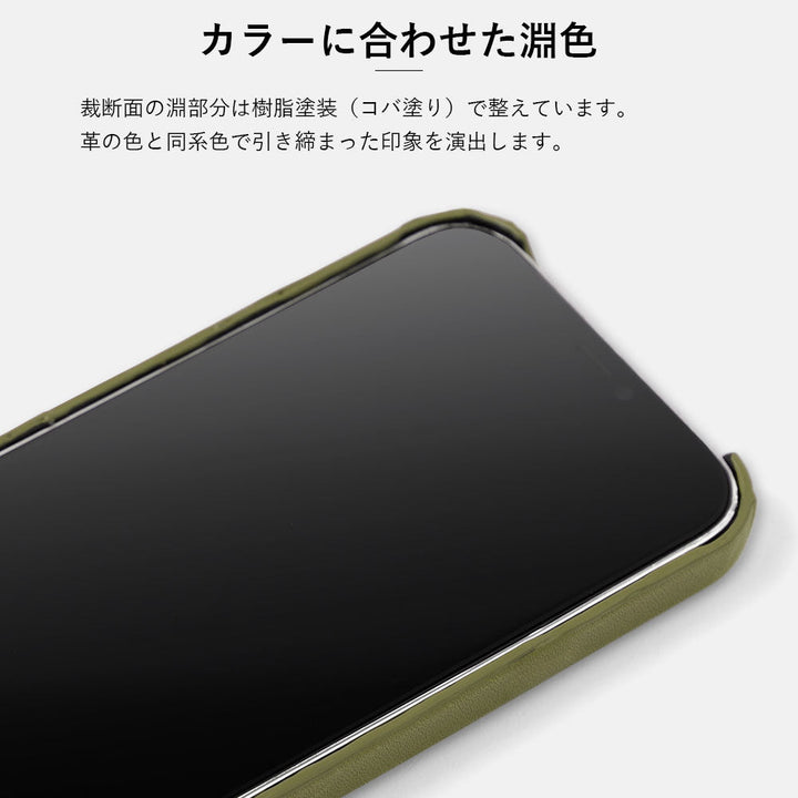 本革 栃木レザー ハンドベルト&リングショルダーストラップ付き 背面ケース iPhoneシリーズ