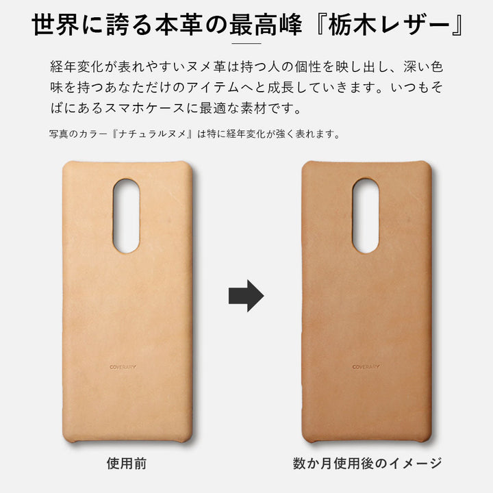 本革 栃木レザー ハンドベルト付き 背面ケース Galaxyシリーズ