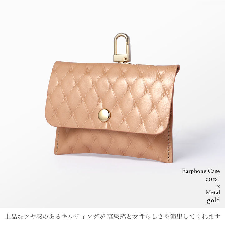 キルティングレザー 本革 イヤホンケース コインケース 吊り下げフック付き