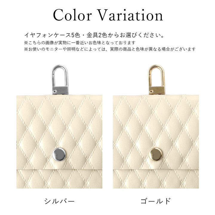 キルティングレザー 本革 イヤホンケース コインケース 吊り下げフック付き