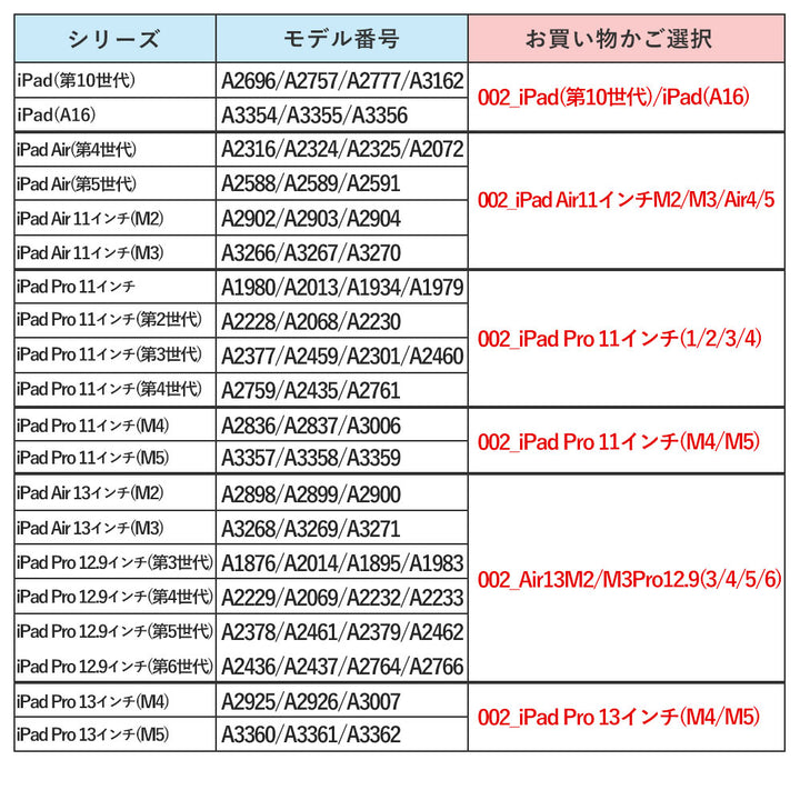 本革 イタリアンシュリンクレザー 三つ折り ゴールドフレームデコ スタンド機能 iPadケース