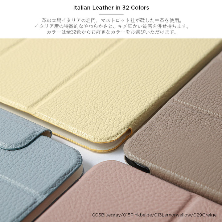 本革 32色 イタリアンシュリンクレザー スタンド機能 iPadケース