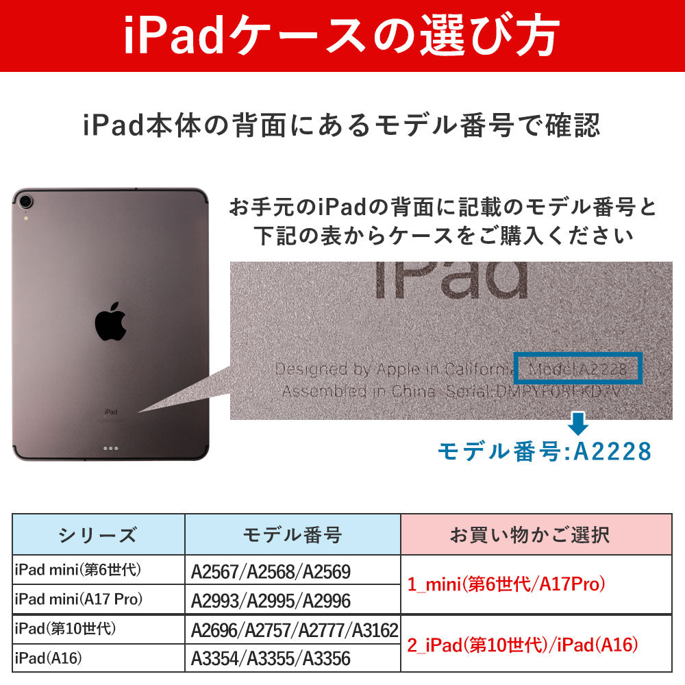 本革 32色 イタリアンシュリンクレザー イニシャル スタンド機能 iPad