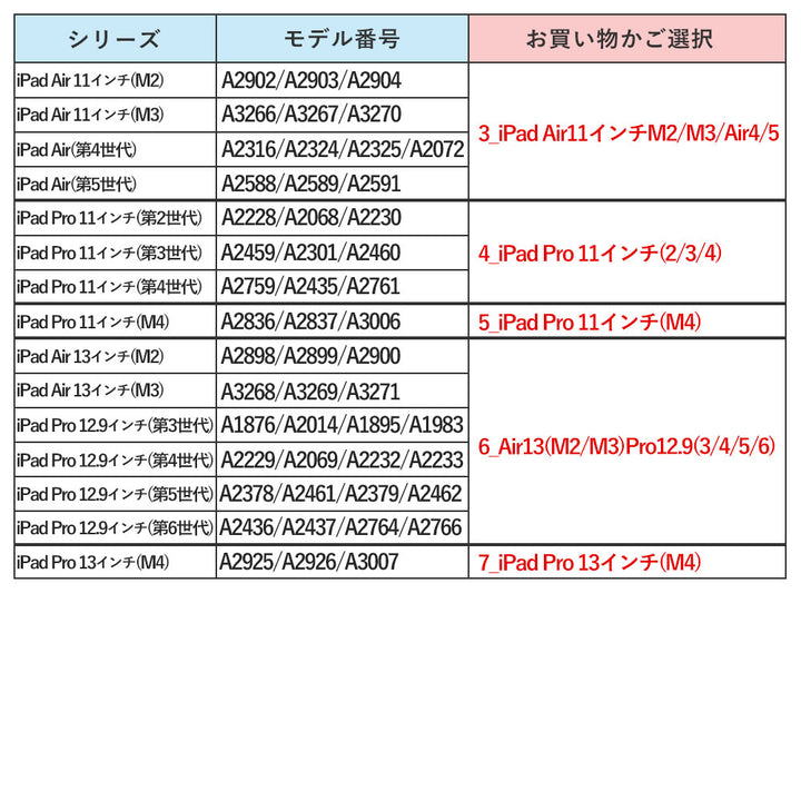 本革 32色 イタリアンシュリンクレザー スタンド機能 iPadケース
