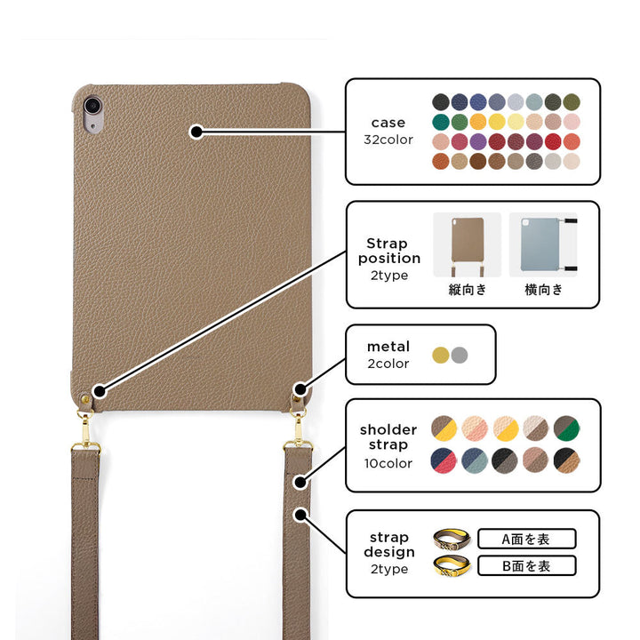 Étui iPad en cuir italien grainé bicolore 32 couleurs avec large sangle d&
