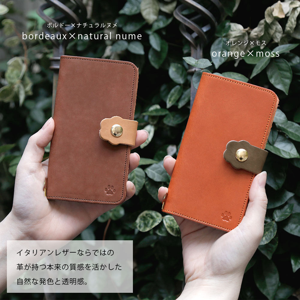 Genuine leather Italian leather card storage cat belt notebook-style case (with belt) AQUOS series