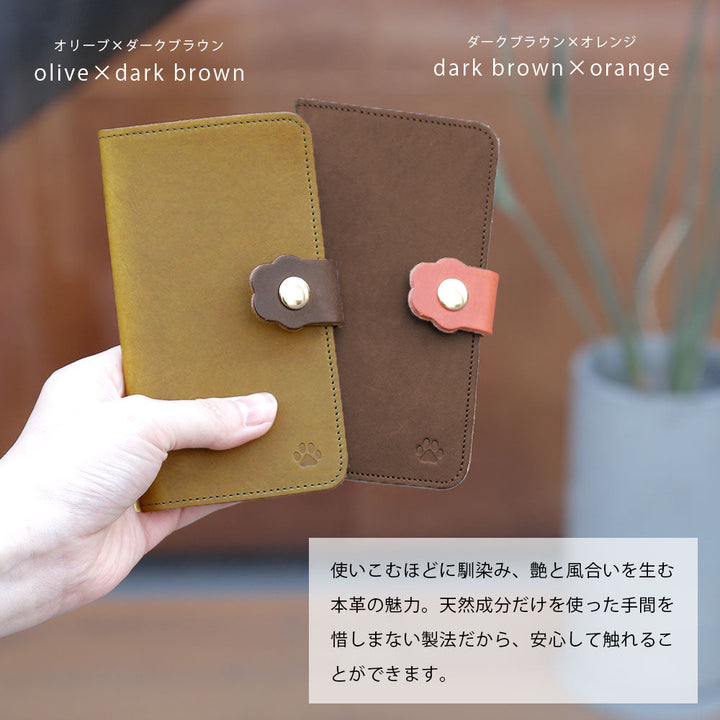 Genuine leather Italian leather card storage cat belt notebook-style case (with belt) AQUOS series