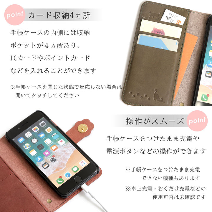 本革 イタリアンレザー カード収納 猫ベルト 手帳型ケース（ベルトあり）Galaxyシリーズ