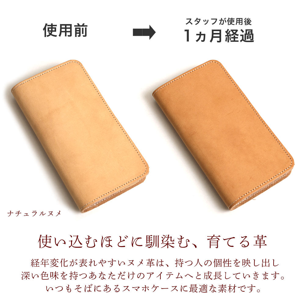 本革 イタリアンレザー カード収納 猫ベルト 手帳型ケース（ベルトあり）Galaxyシリーズ