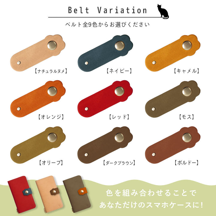 本革 イタリアンレザー カード収納 猫ベルト 手帳型ケース（ベルトあり）Galaxyシリーズ