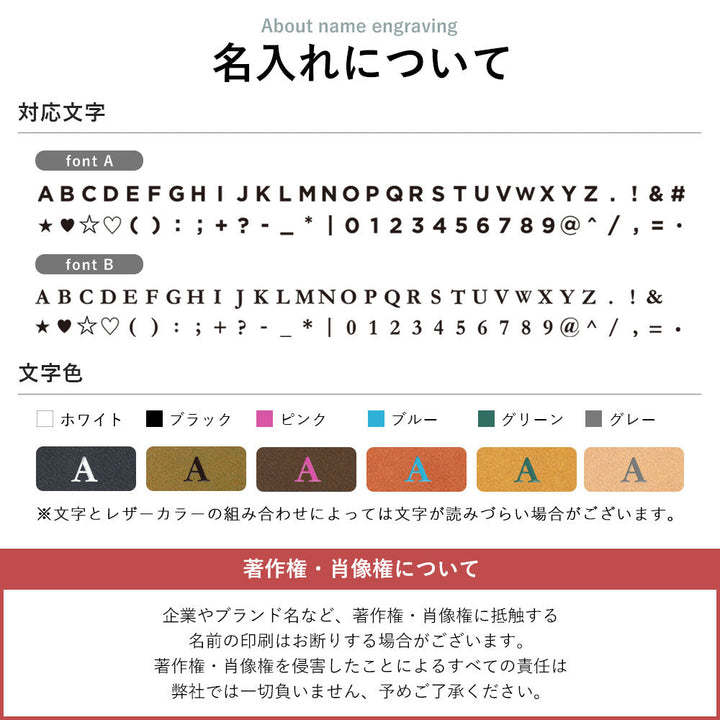 本革 イタリアンレザー カード収納 名入れ 刻印(カラー箔押し) 手帳型ケース Google Pixelシリーズ