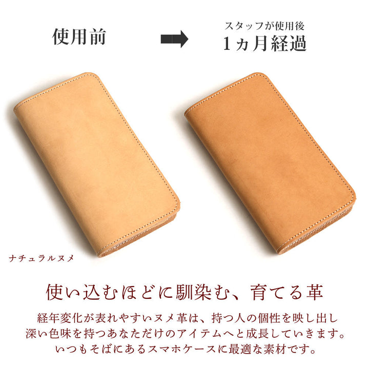 本革 イタリアンレザー 手帳型ケース Xperiaシリーズ