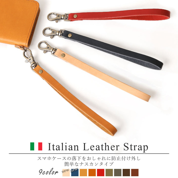 Genuine leather Italian leather hand strap