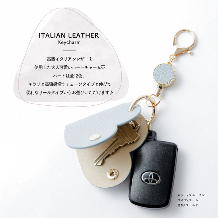 Accessories Genuine Leather 32 Colors Italian Shrink Leather Heart Key Charm