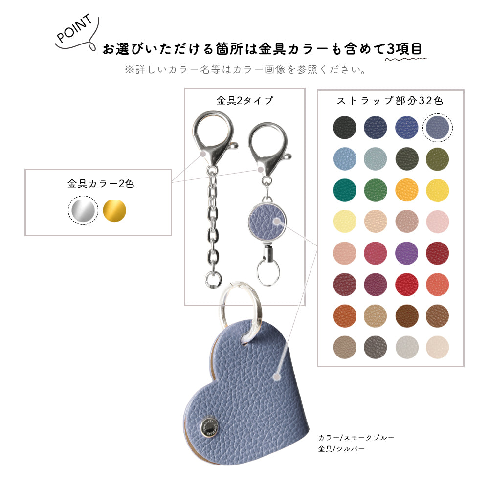 Accessories Genuine Leather 32 Colors Italian Shrink Leather Heart Key Charm