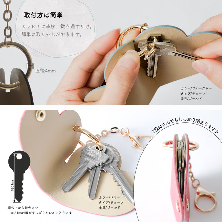 Accessories Genuine Leather 32 Colors Italian Shrink Leather Heart Key Charm