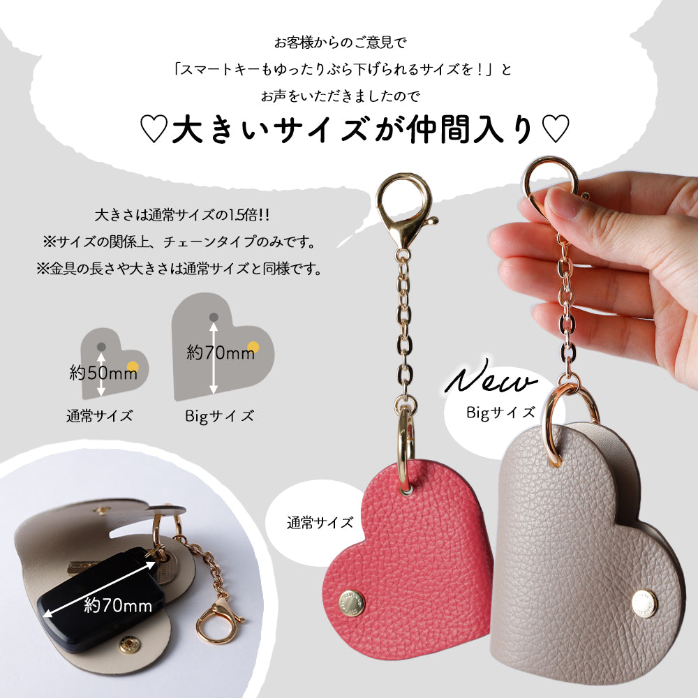 Accessories Genuine Leather 32 Colors Italian Shrink Leather Heart Key Charm