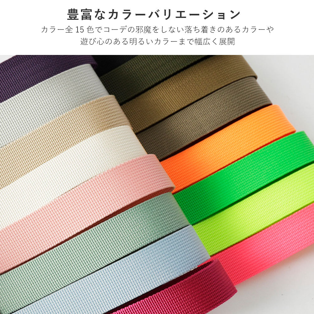 Accessoire Nylon Porte-bandeau