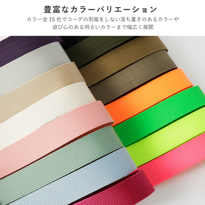 Accessoire Nylon Porte-bandeau