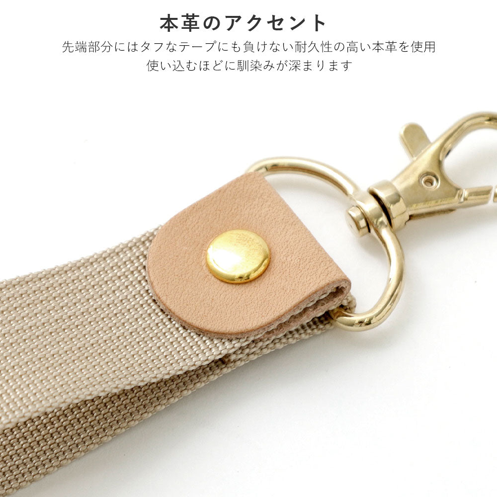 Accessoire Nylon Porte-bandeau