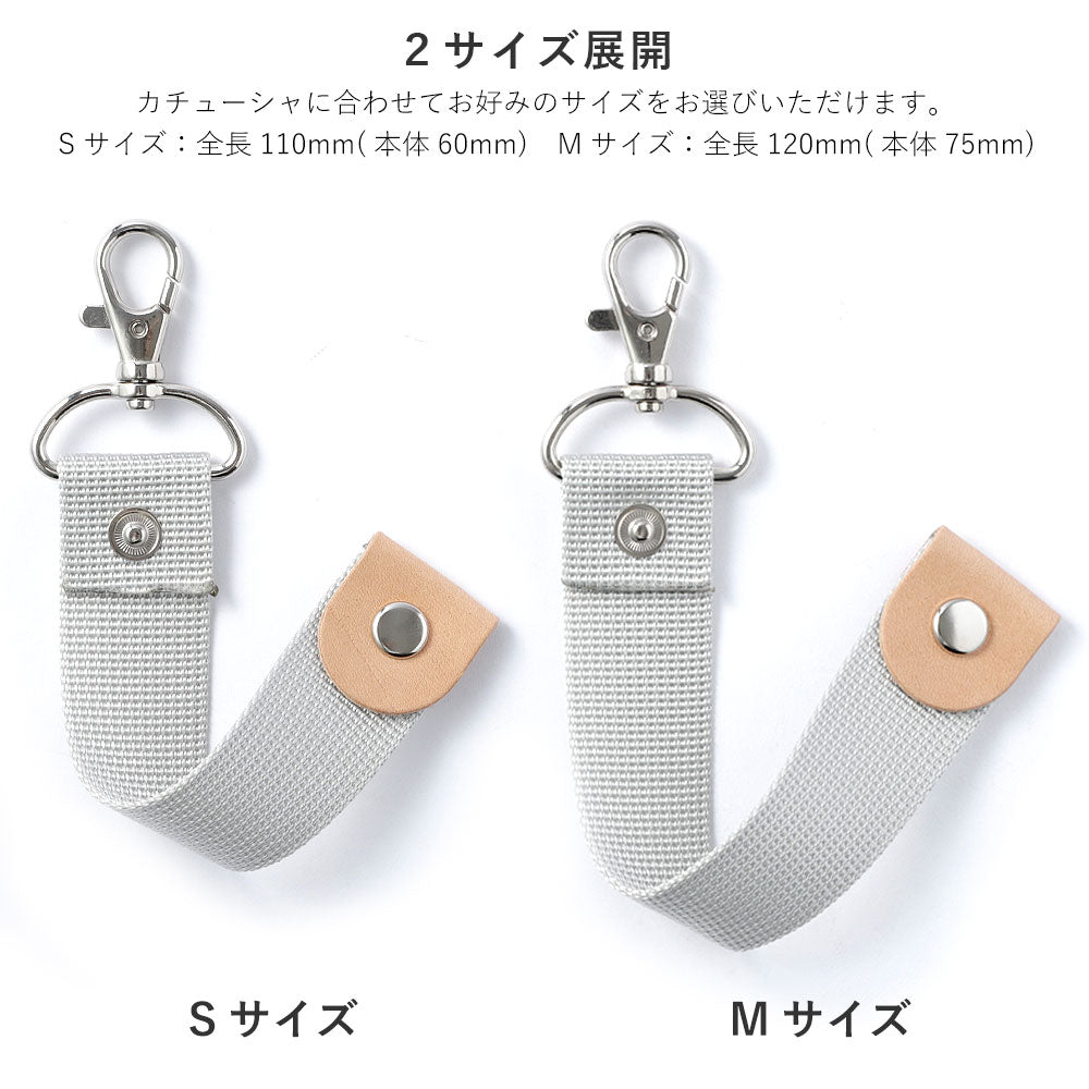 Accessoire Nylon Porte-bandeau