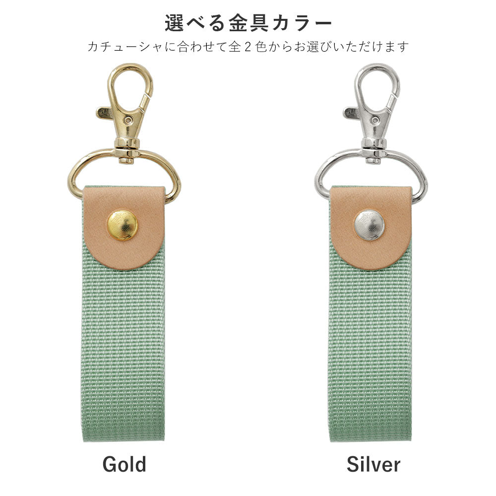 Accessoire Nylon Porte-bandeau