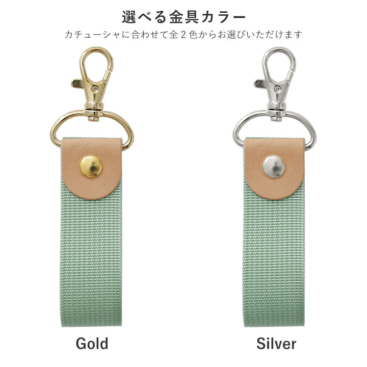 Accessoire Nylon Porte-bandeau