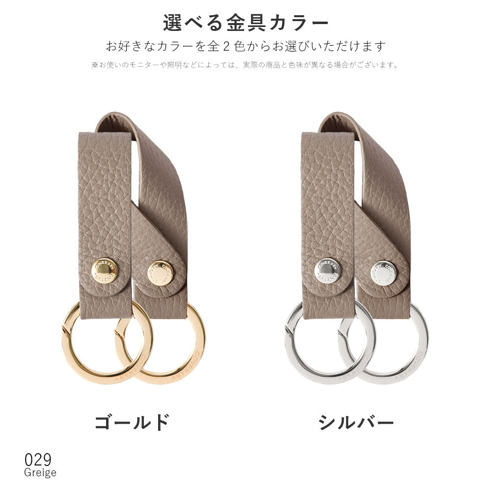 アクセサリー 本革 32色 イタリアンシュリンクレザー カラビナ付きループホルダー