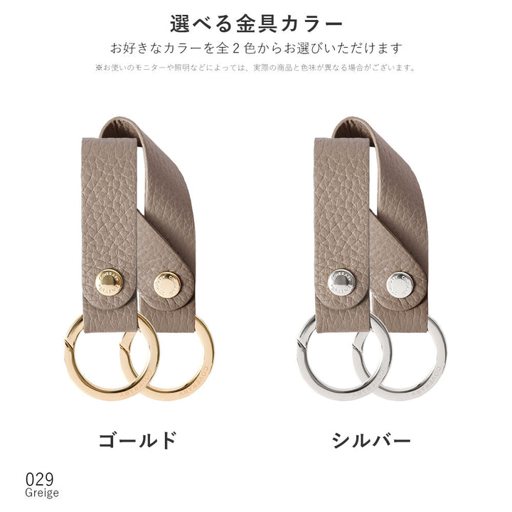 アクセサリー 本革 32色 イタリアンシュリンクレザー カラビナ付きループホルダー