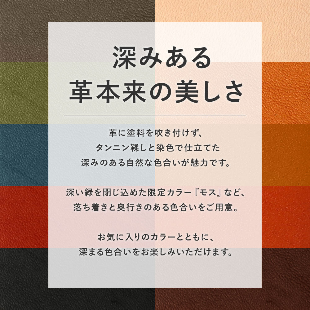 本革 栃木レザー 名入れ レーザー刻印(焼印) 手帳型ケース（ベルトあり）