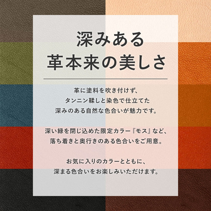 本革 栃木レザー 名入れ レーザー刻印(焼印) 手帳型ケース（ベルトあり）