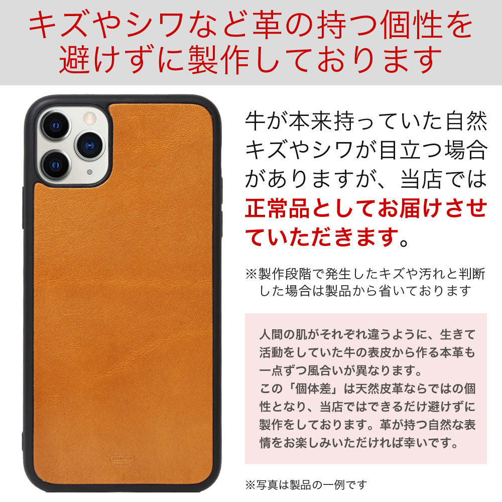 自分でデザイン ネックストラップ 背面ケース 本革 栃木レザー – COVERARY