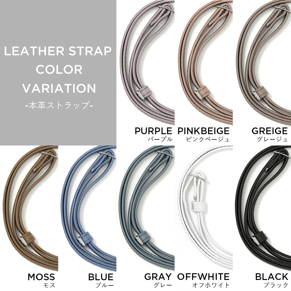 PAPIER TIGRE KAMO 本革 背面ケース